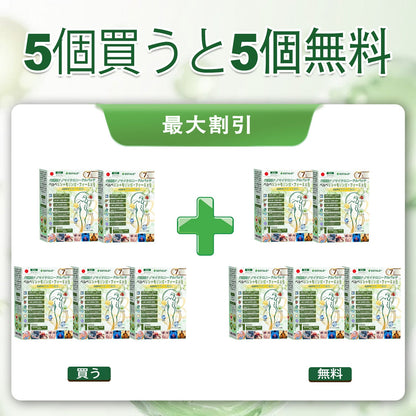 𝑫𝑶𝑻𝑨𝑳𝑬® メタボリック・ナノマイクロニードルパッチ🎁（1日1回の使用で、7日以内に目に見える結果！）  ✅ ベレニル＋モリンガ配合。過体重、肌の悩み、糖尿病、睡眠時無呼吸症候群、関節の問題に最適です。💥💥