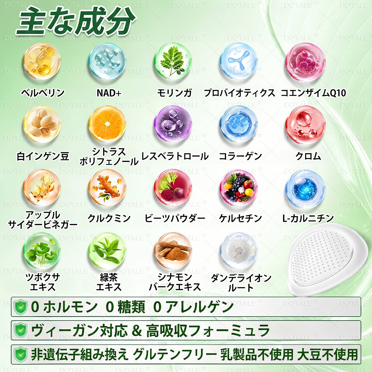 𝑫𝑶𝑻𝑨𝑳𝑬® メタボリック・ナノマイクロニードルパッチ🎁（1日1回の使用で、7日以内に目に見える結果！）  ✅ ベレニル＋モリンガ配合。過体重、肌の悩み、糖尿病、睡眠時無呼吸症候群、関節の問題に最適です。💥💥