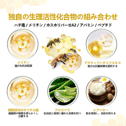 CleraNature® PsoriaSoothe 蜂毒配合スキンリジェネレーティングクリーム